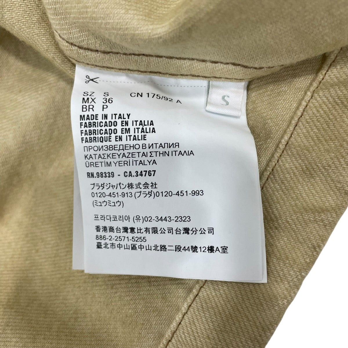 PRADA トライアングルロゴ コットンヴィンテージ デニム シャツGEC066 古着・中古-9枚目のアイテム画像