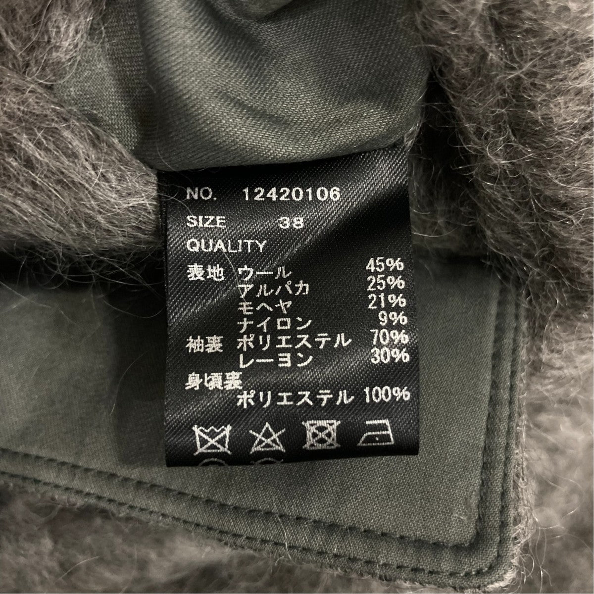 ジャケット12420106