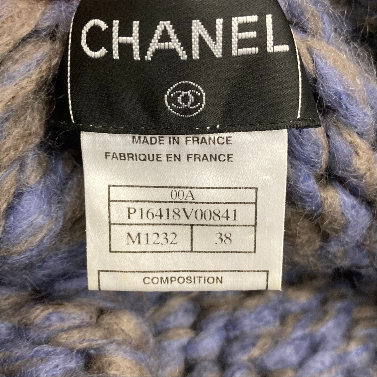 CHANEL ニットP16418V00841 古着・中古-5枚目のアイテム画像