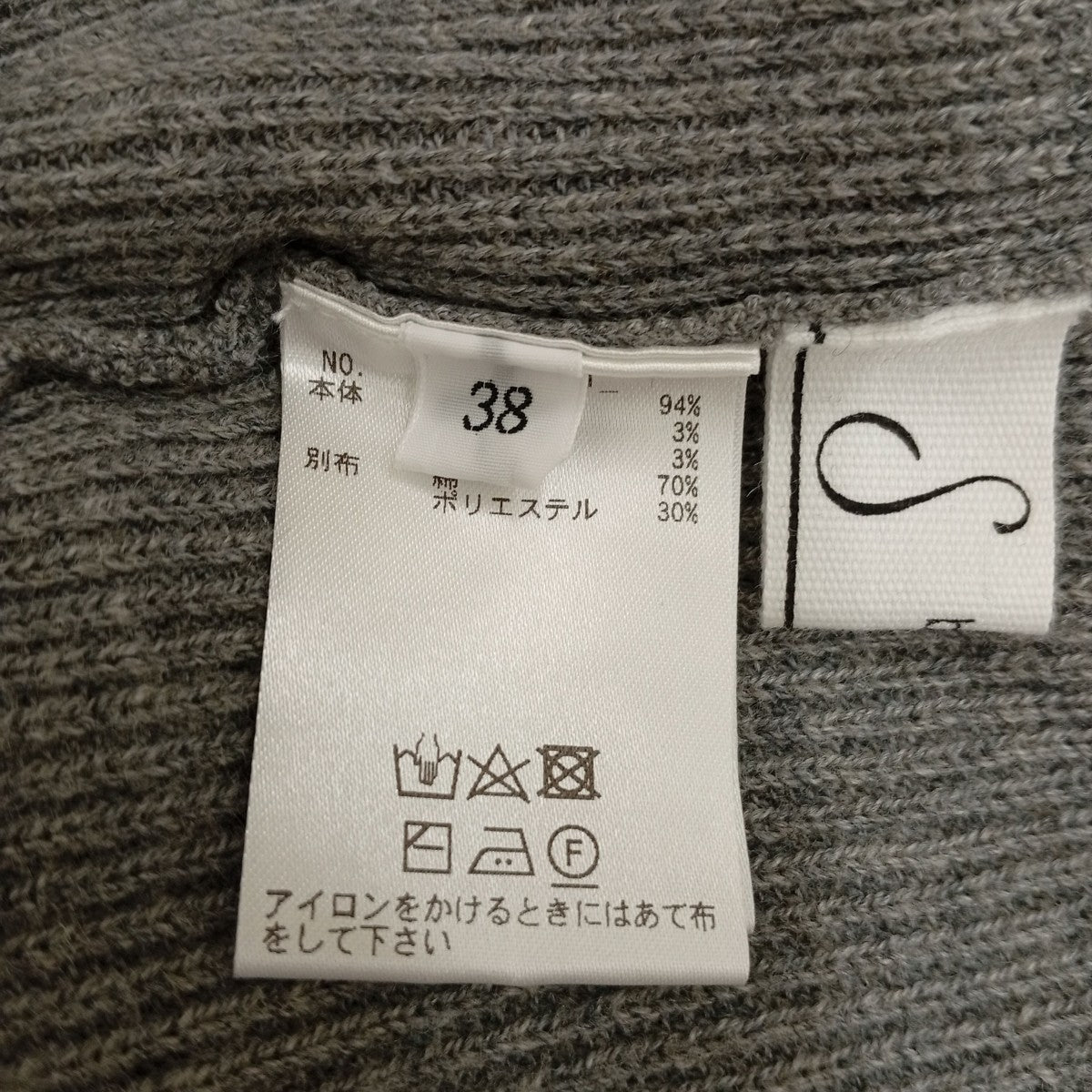 セーター