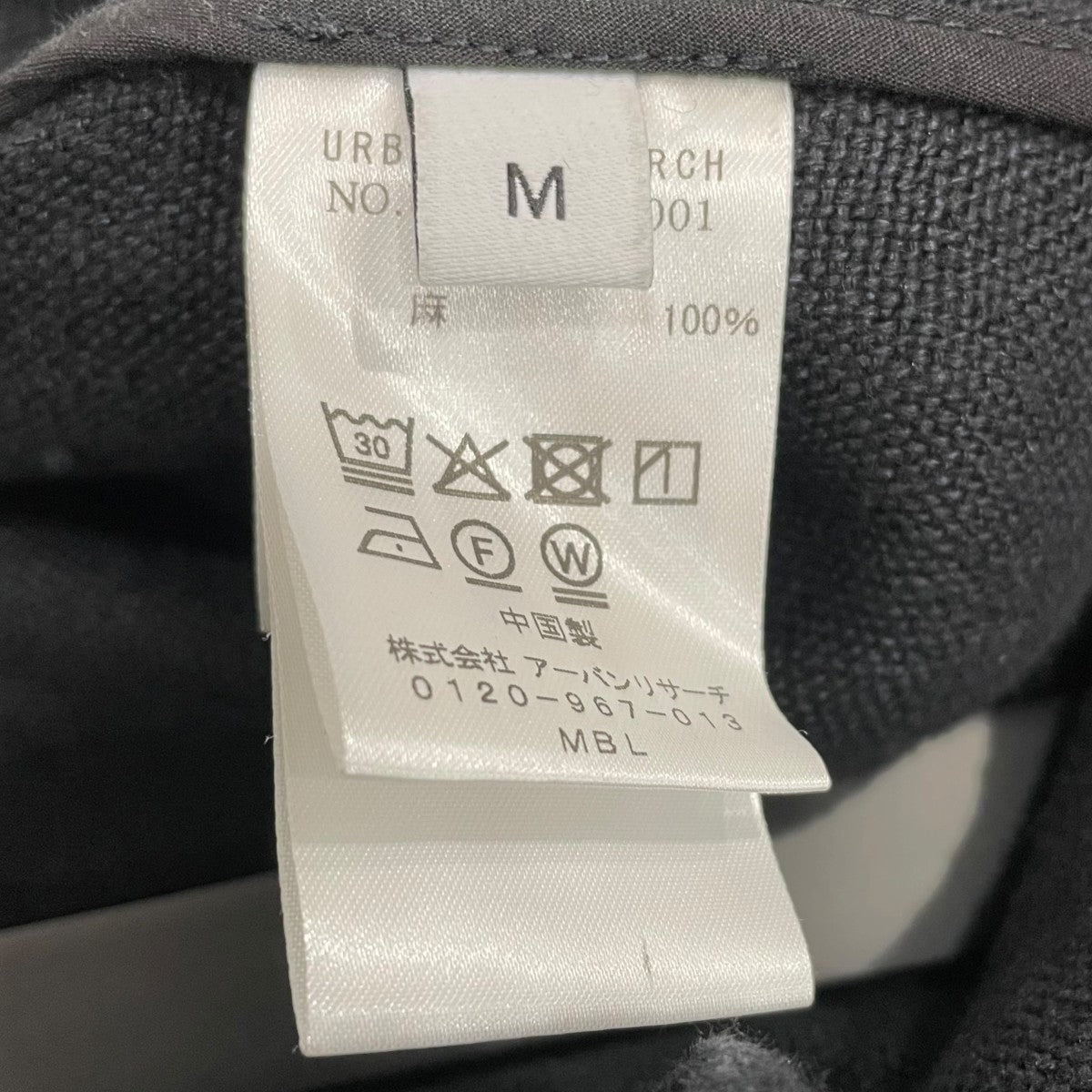 URBAN RESEARCH テーラードジャケットURA517K001 古着・中古-6枚目のアイテム画像