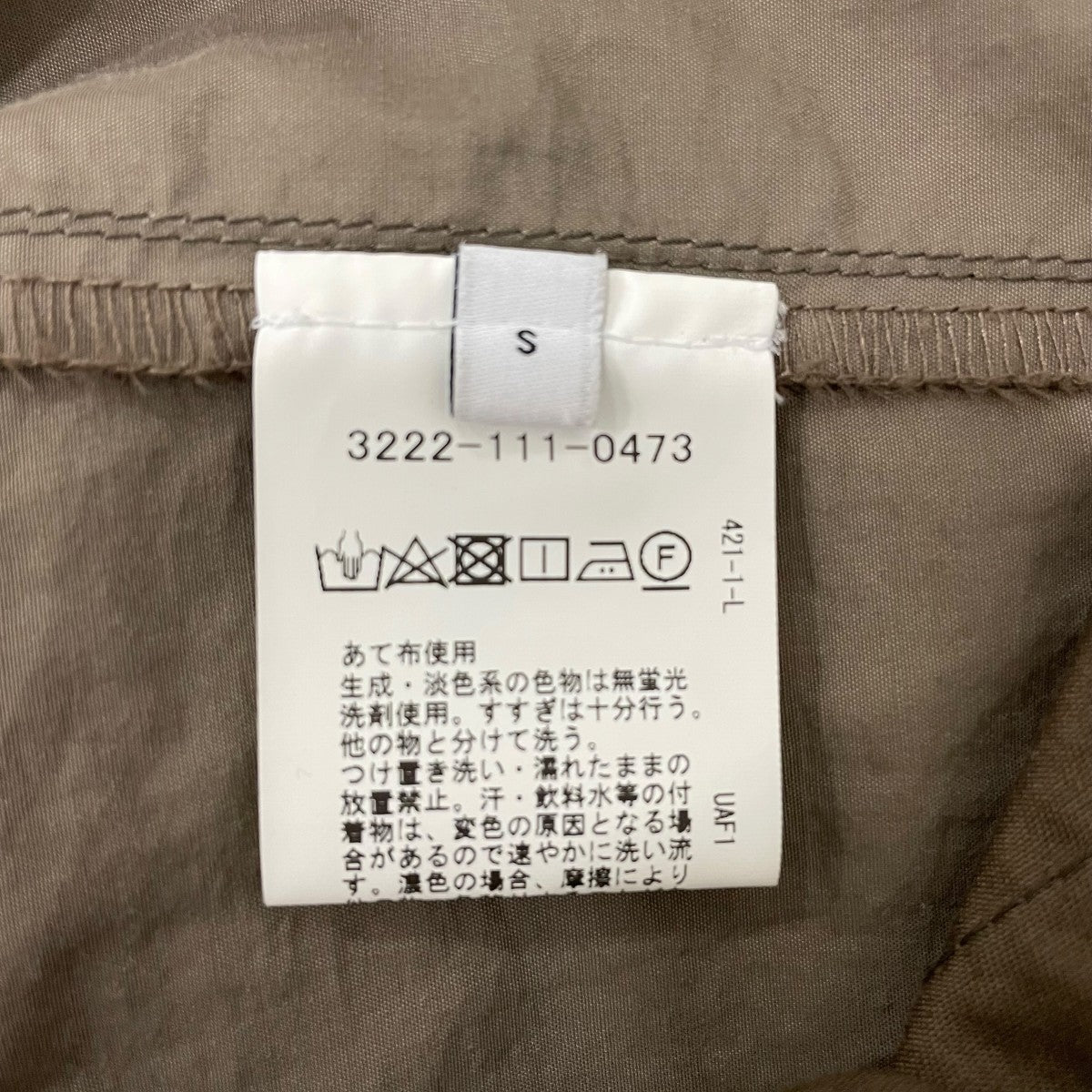 green label relaxing ウォッシャブル ホームスパン ナロー ジャケットテーラードジャケット3222-111-0473 古着・中古-7枚目のアイテム画像