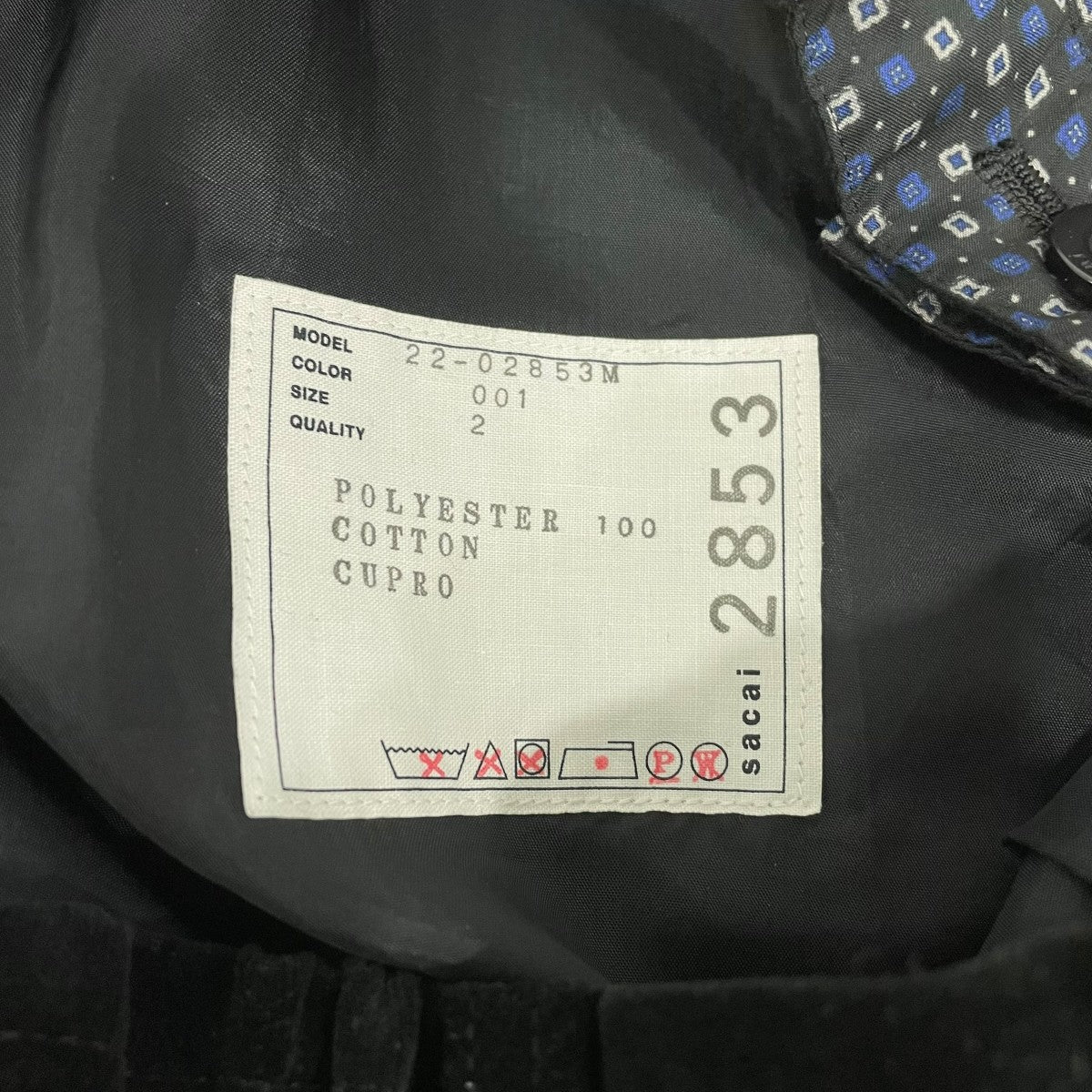 sacai KOMON PRINT PANTSパンツ22-02853M 古着・中古-6枚目のアイテム画像