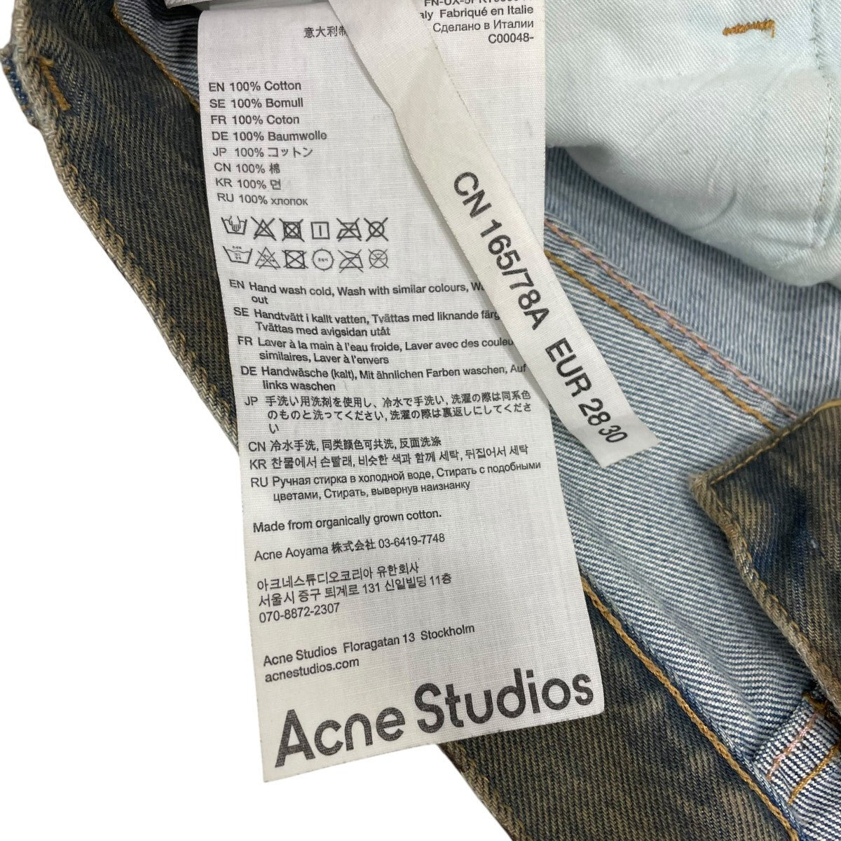 ACNE STUDIOS(アクネストゥディオズ) スーパーバギーフィットジーンズ