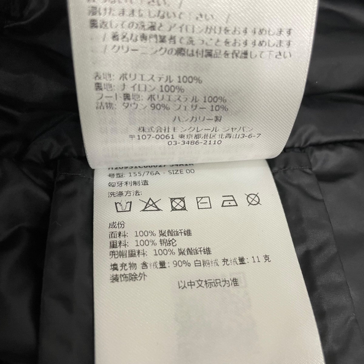 トレンチコートH20931C00027