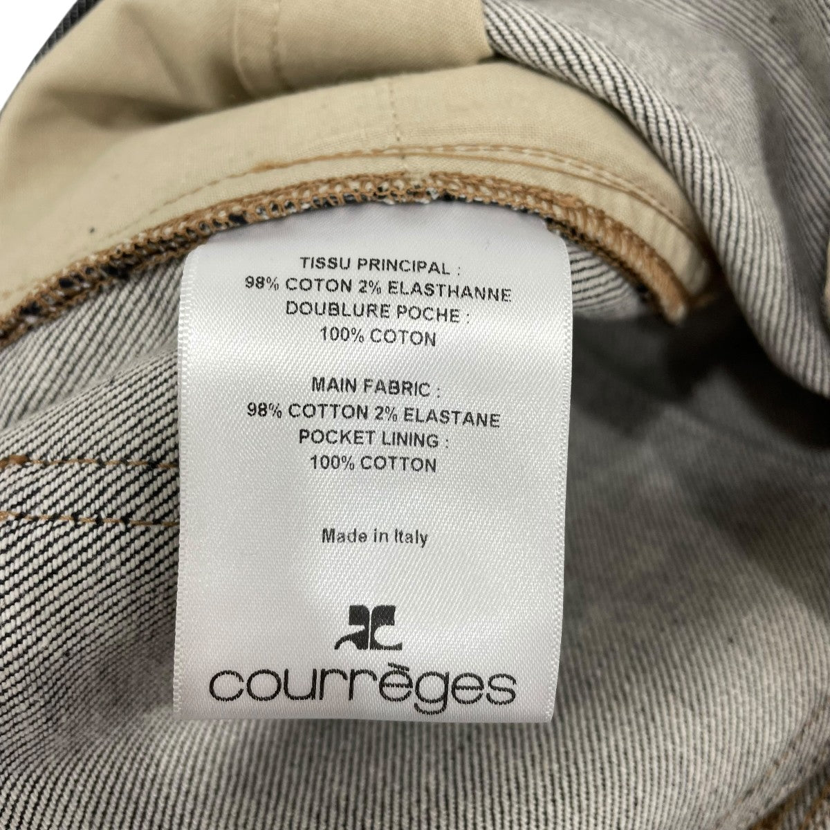 courreges スカート424DJU206DE00359011 古着・中古-6枚目のアイテム画像