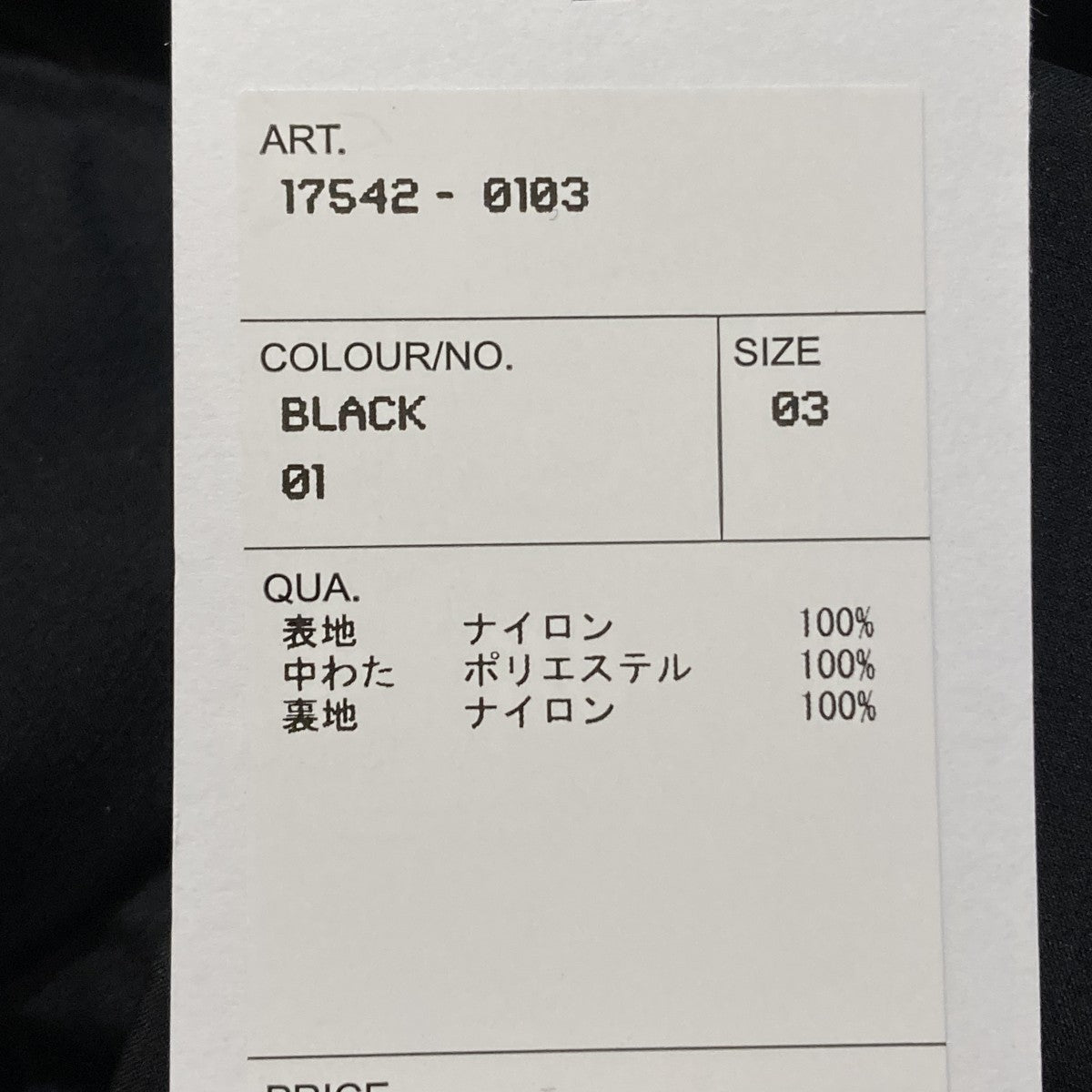 HYKE ダウンコート17542-0103 古着・中古-8枚目のアイテム画像