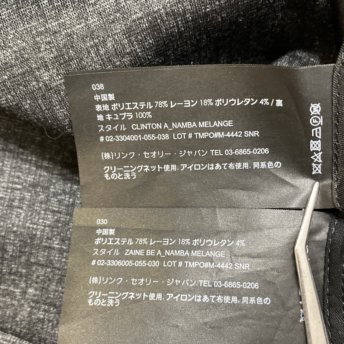 theory(セオリー) セットアップスーツ グレー サイズ JK38 、PA30