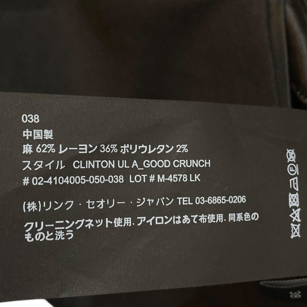 セットアップスーツ