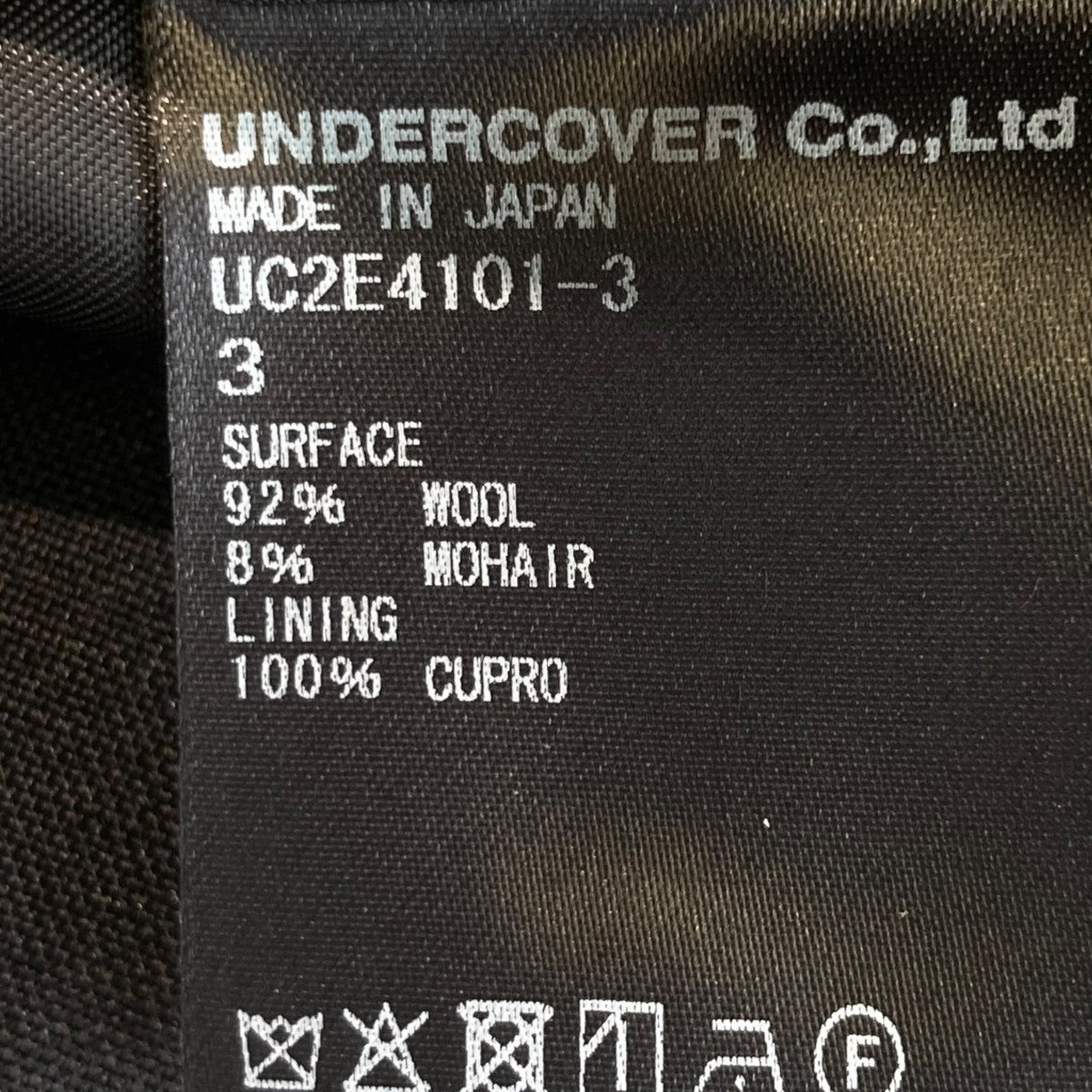 UNDERCOVER(アンダーカバー) テーラードジャケットUC2E4101-3 UC2E4101