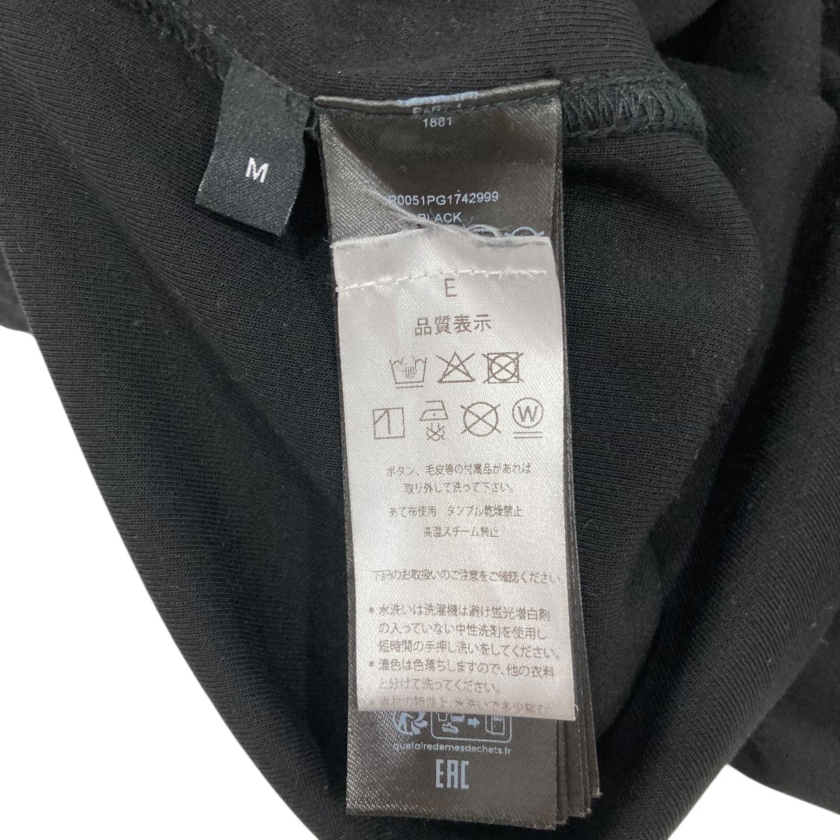 J．W．ANDERSON PintuckトラックパンツJR0051PG1742999 古着・中古-6枚目のアイテム画像