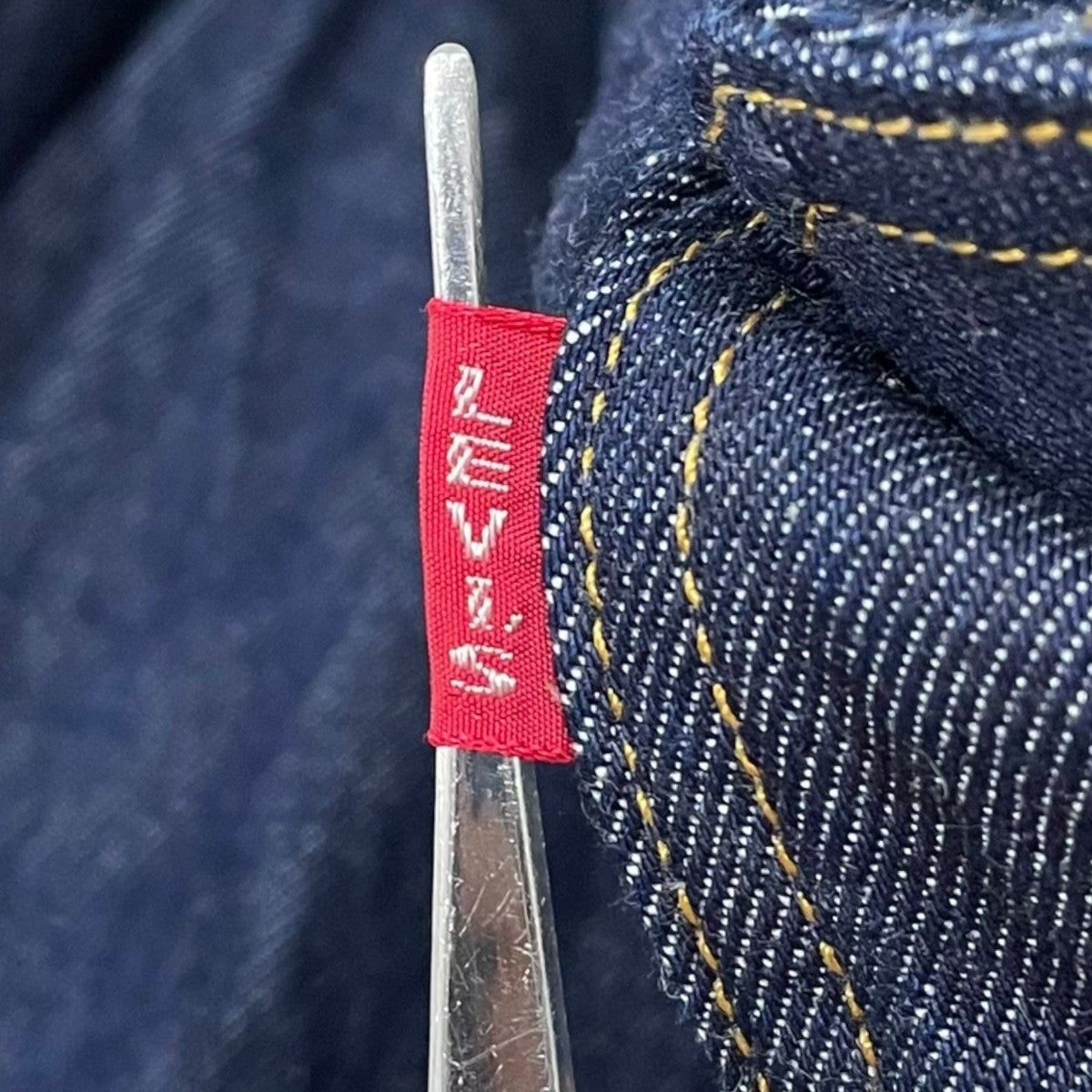 LEVI’S デニムジャケット 506XX 1st 36年モデル TYPE BIG E 日本製 70506-0028 古着・中古-5枚目のアイテム画像