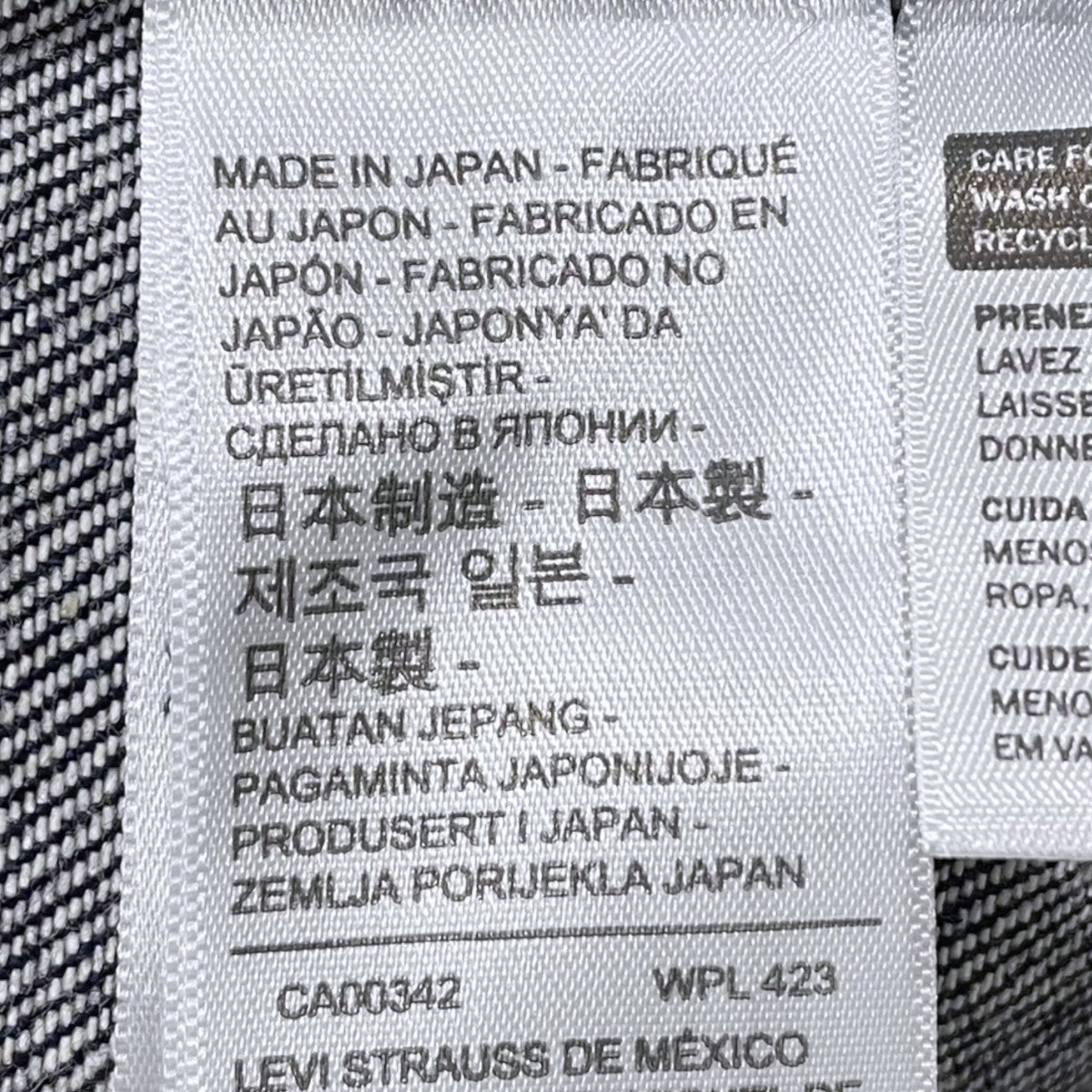 LEVI’S デニムジャケット 506XX 1st 36年モデル TYPE BIG E 日本製 70506-0028 古着・中古-7枚目のアイテム画像
