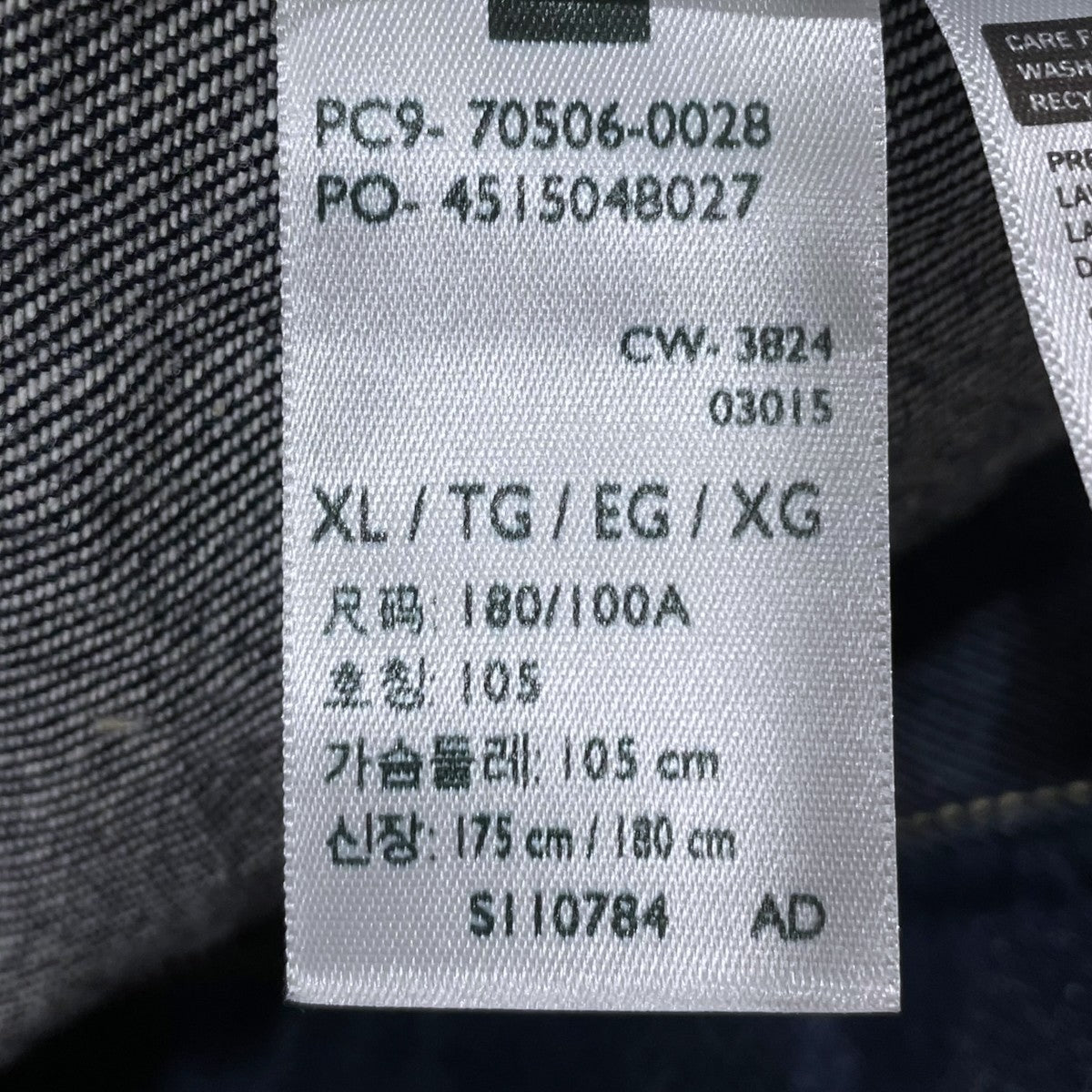 LEVI’S デニムジャケット 506XX 1st 36年モデル TYPE BIG E 日本製 70506-0028 古着・中古-9枚目のアイテム画像