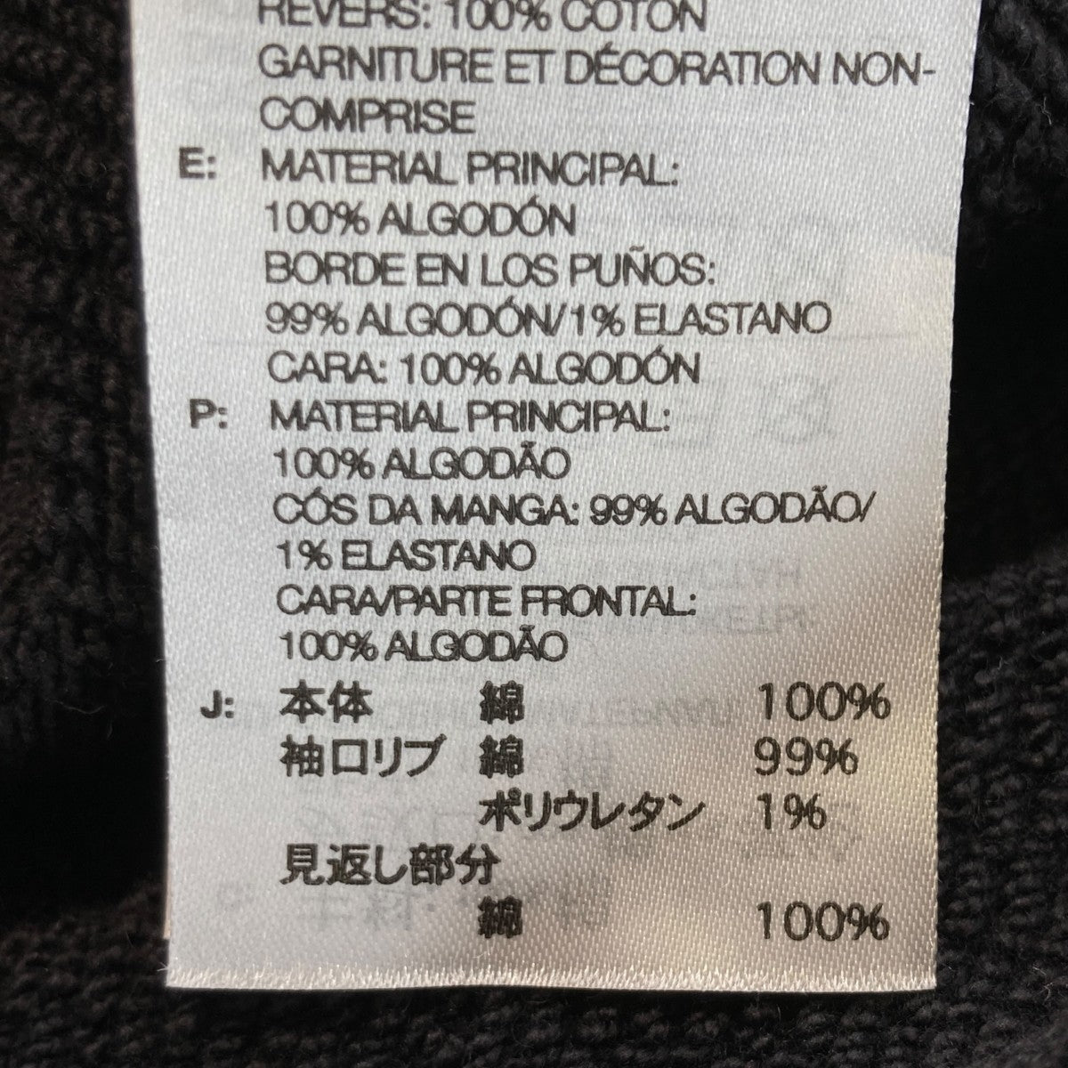 NEIGHBORHOOD×Y-3 NBHD GRAPHIC HOODIEプルオーバーパーカーJW7004 古着・中古-7枚目のアイテム画像