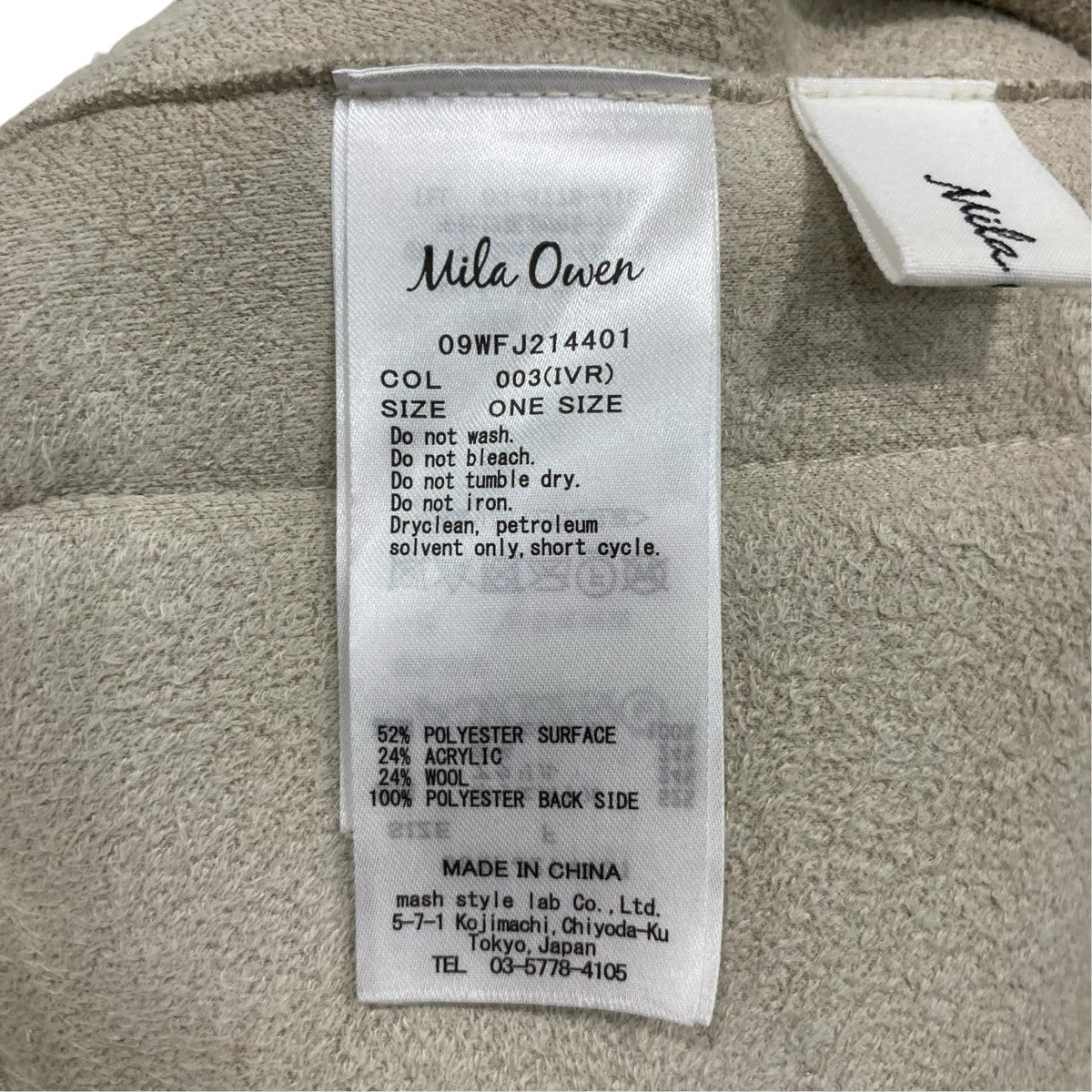 Mila Owen ボアコート09WFJ214401 古着・中古-7枚目のアイテム画像