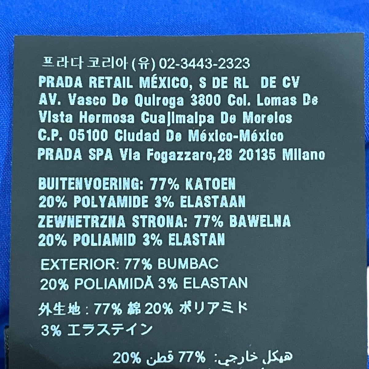 PRADA シャツUCS404 古着・中古-7枚目のアイテム画像