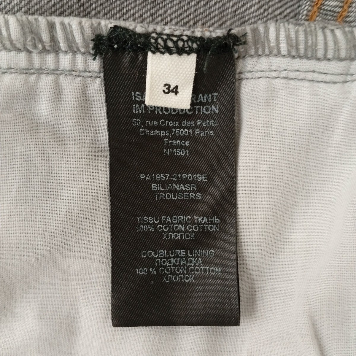 ISABEL MARANT デニムパンツPA1857-21P019E 古着・中古-5枚目のアイテム画像