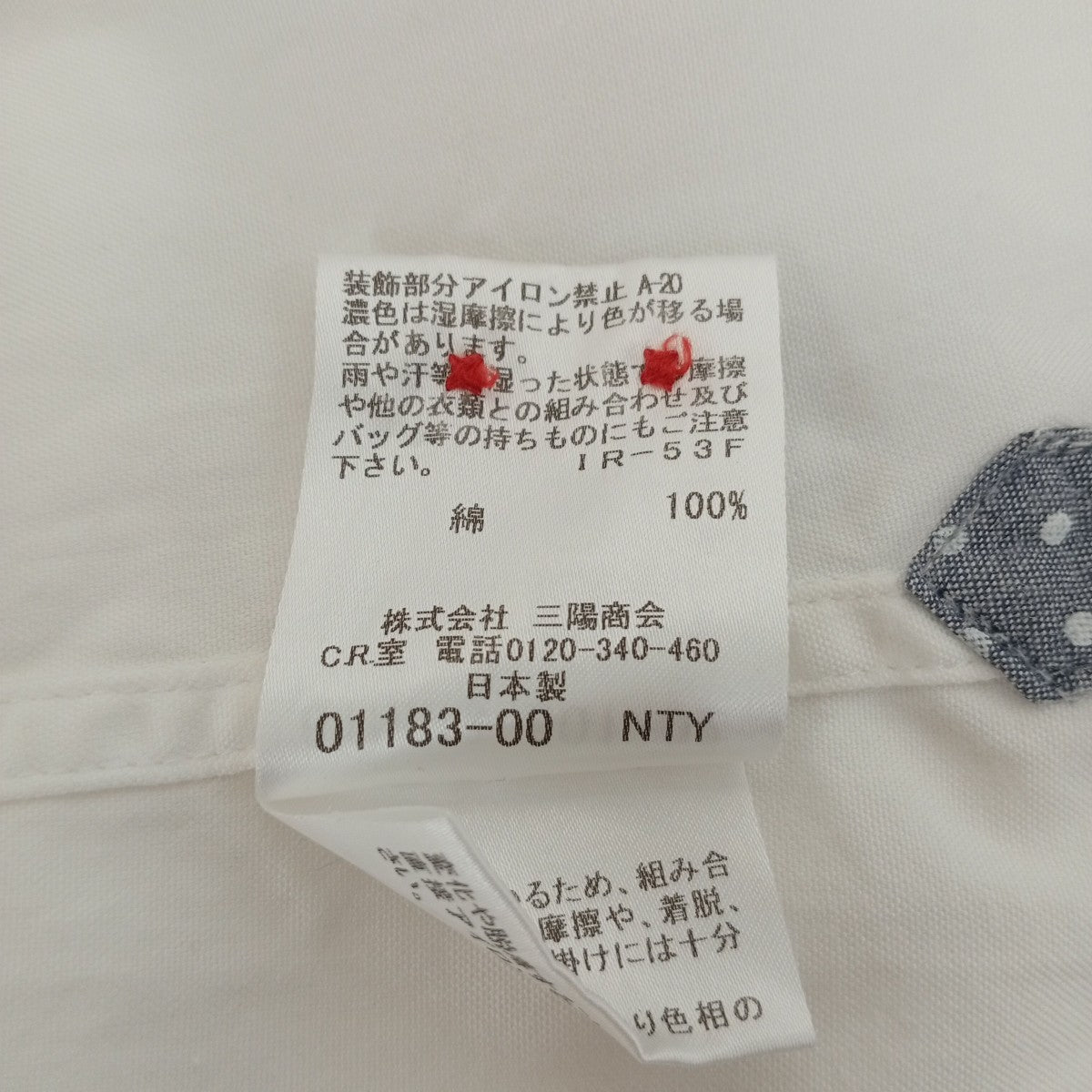 LOVELESS 長袖シャツ61M23-501-02 古着・中古-5枚目のアイテム画像
