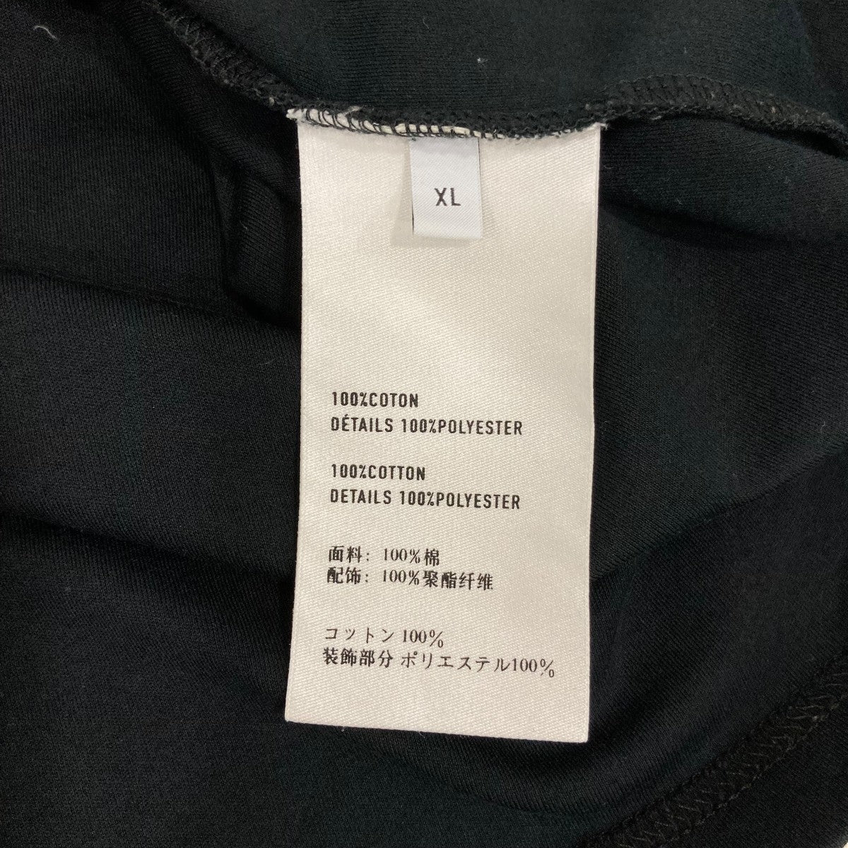 Berluti 長袖TシャツR19JRl52JAEK 古着・中古-7枚目のアイテム画像