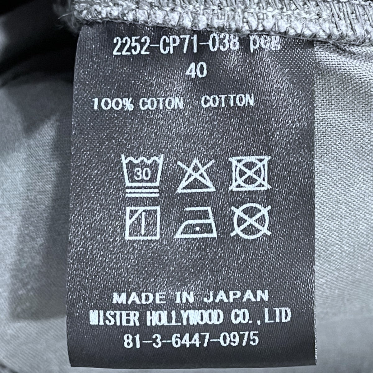 N．HOOLYWOOD(エヌハリウッド) 25AW 加工ダブルニーワークパンツ TUCK