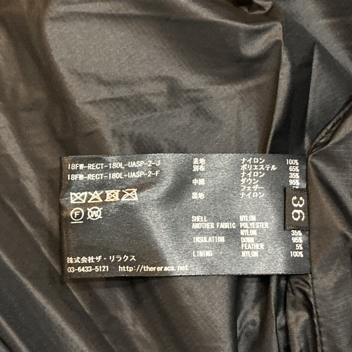 THE RERACS ダウンジャケット18FW-RECT-180L-UASP-2-J 古着・中古-10枚目のアイテム画像