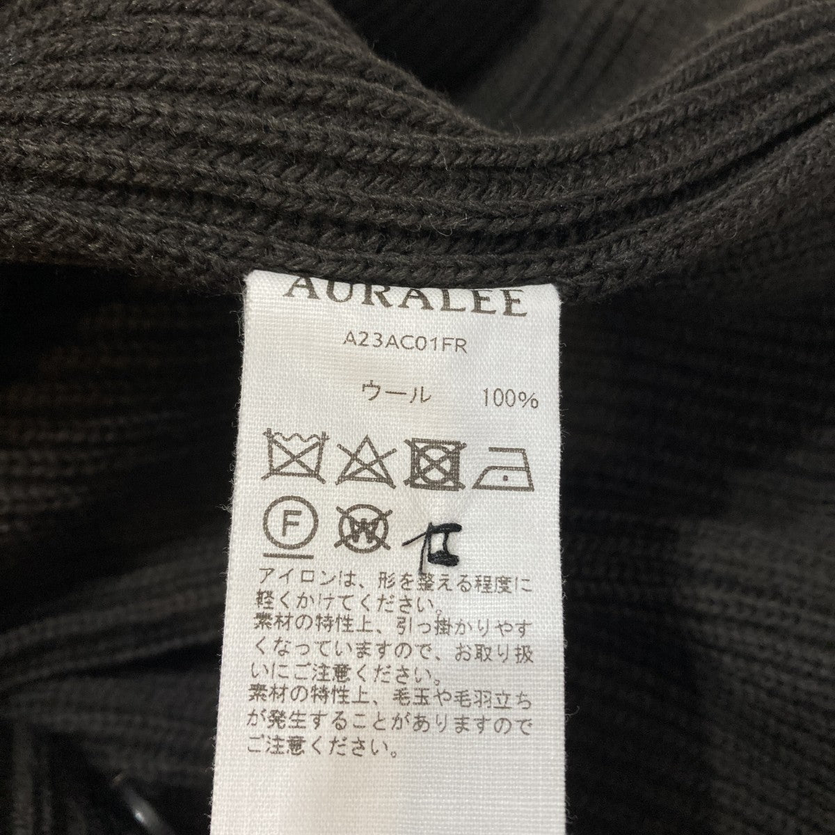 FRENCH MERINO RIB KNIT CARDIGANニットカーディガンA23AC01FR