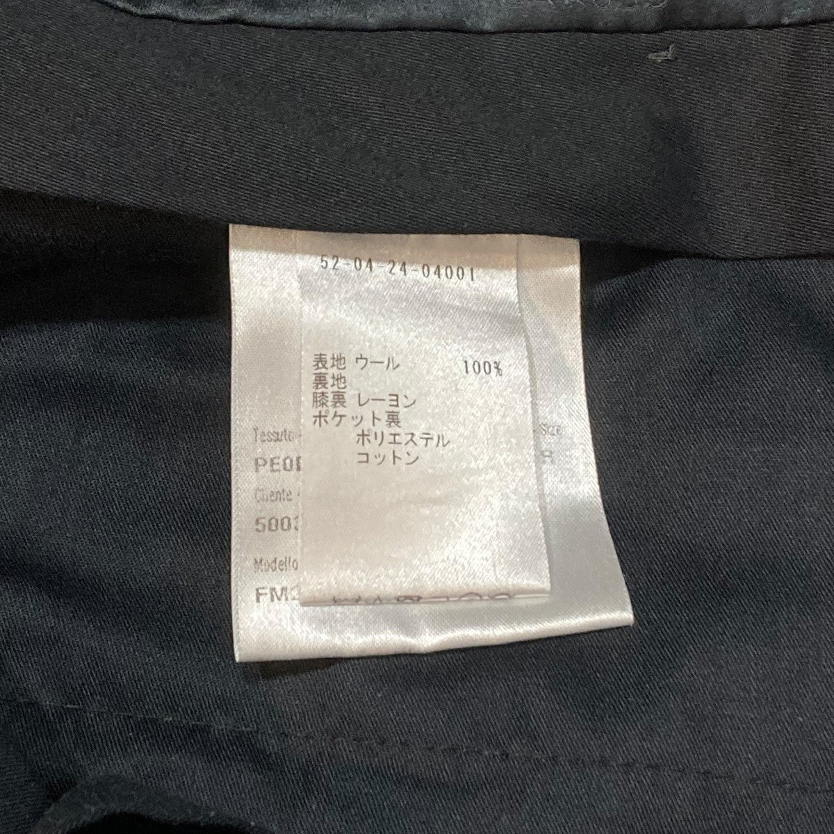 サキソニーウール 1プリーツ スラックススラックス52-04-24-04001