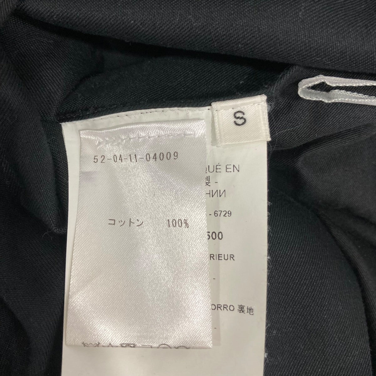 OAMC パンツOAMS310631 古着・中古-8枚目のアイテム画像
