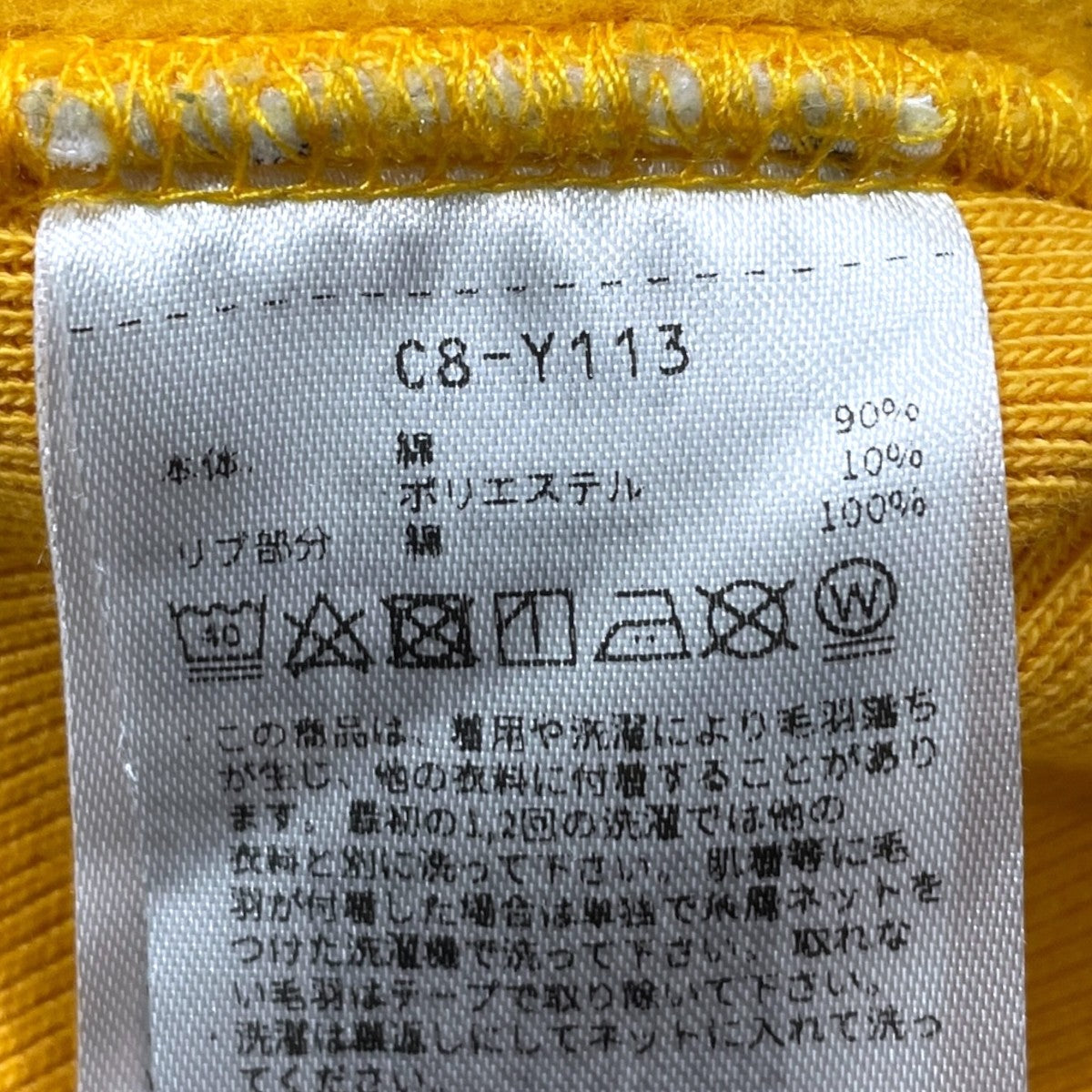 23AW ビッグシルエットジップアップパーカー ZIP-UP HOODED SWEATSHIRT ジップアップ フーデッド シャツ REVERSE WEAVE リバースウィーブ C8-Y113