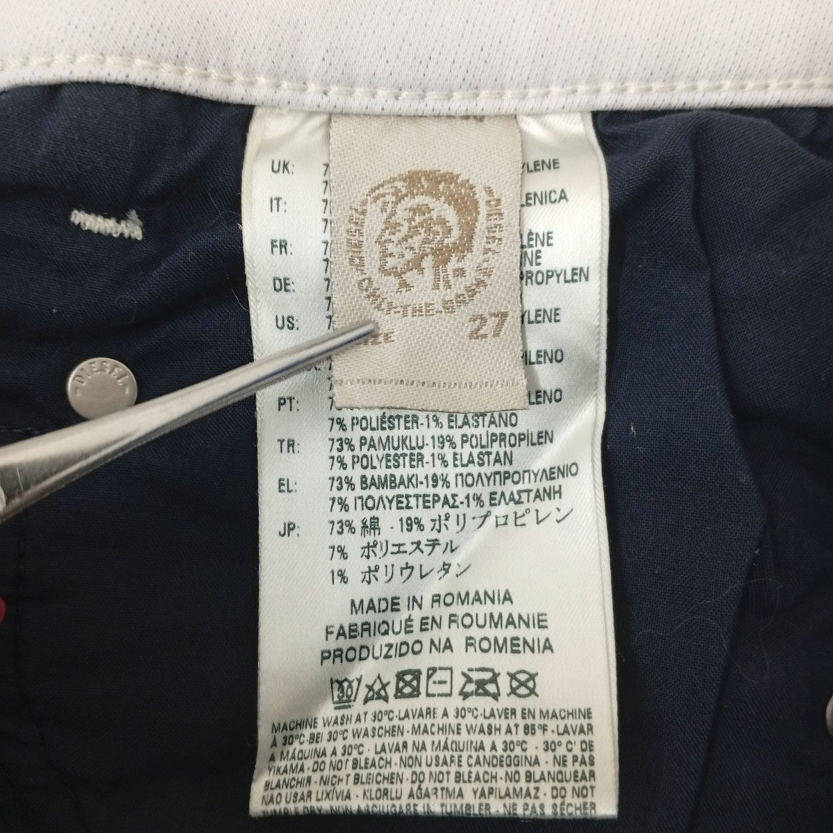 DIESEL スキニーパンツ 古着・中古-5枚目のアイテム画像