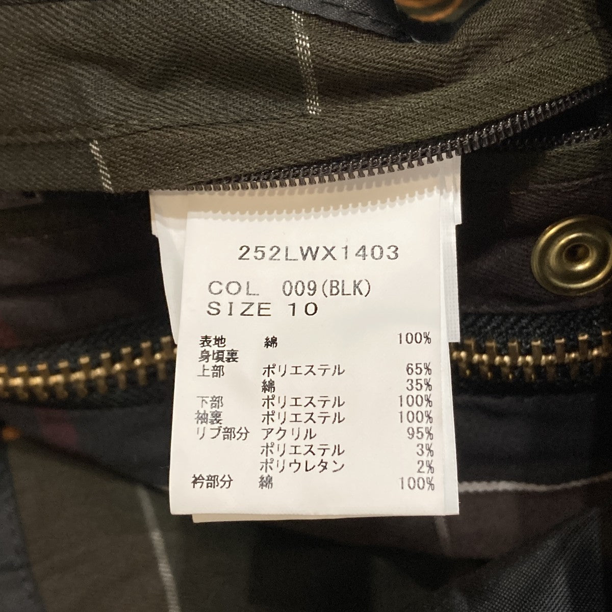 CROPPED BEADNELLオイルジャケット252LWX1403