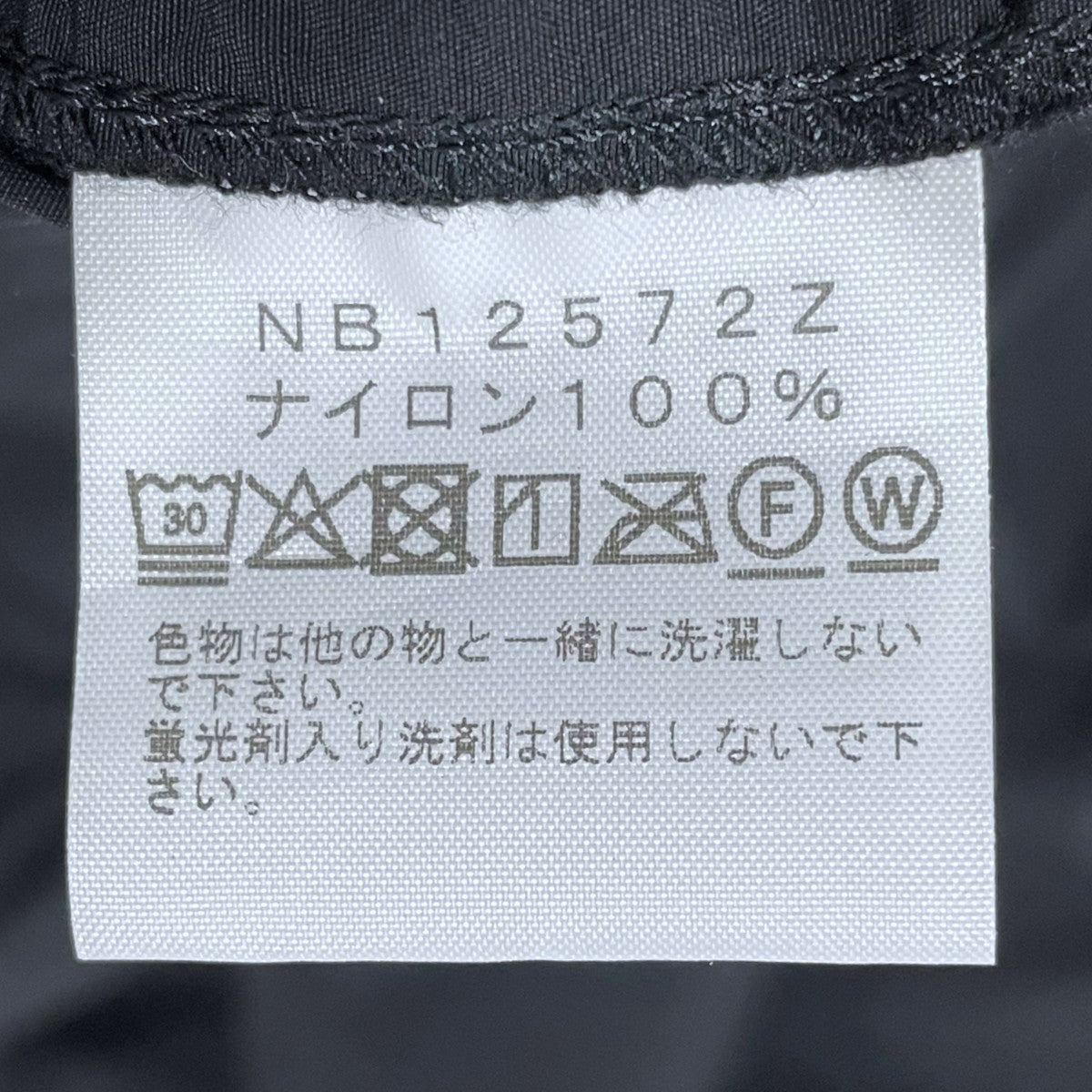 ナイロンイージーパンツ Training Long Pant トレーニングロングパンツ NB12572Z