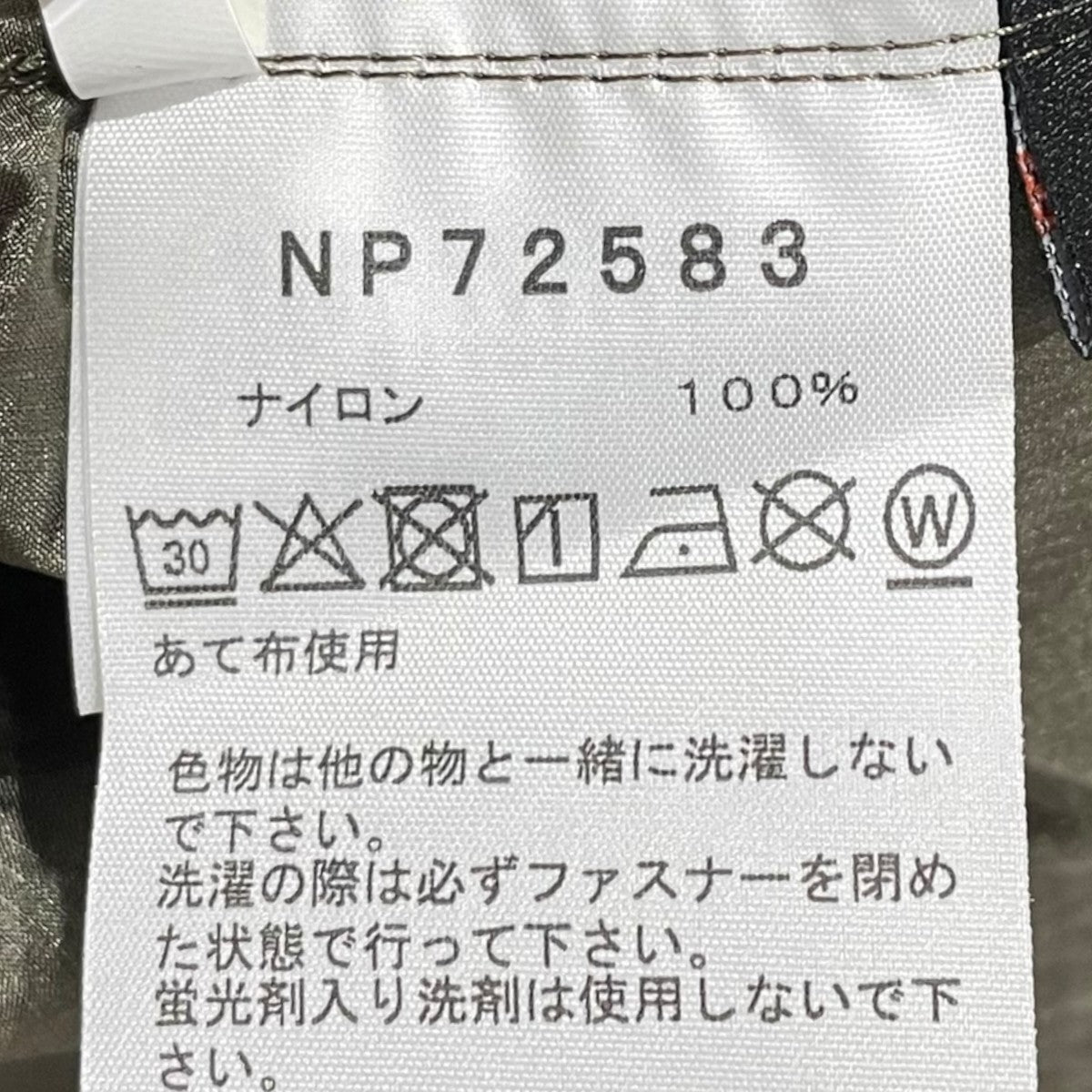 THE NORTH FACE(ザノースフェイス) イージーパンツ DF Axion Wind Pant
