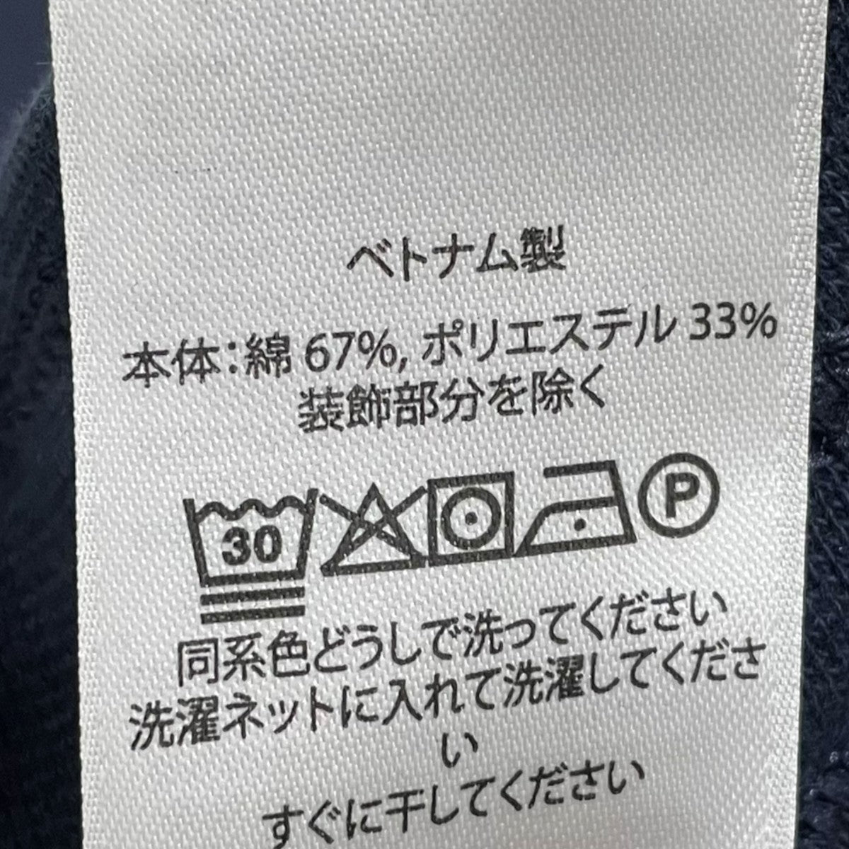 裏起毛スウェットパンツ