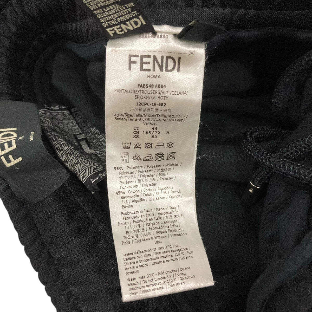 FENDI パンツ12CPC-19-687 古着・中古-6枚目のアイテム画像
