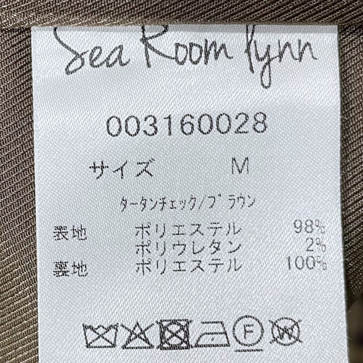 Sea Room Lynn 23AW タータンチェック柄ダブルジャケット BOYFRIEND Tailored Jacket ボーイフレンド テーラードジャケット 003160028 古着・中古-7枚目のアイテム画像