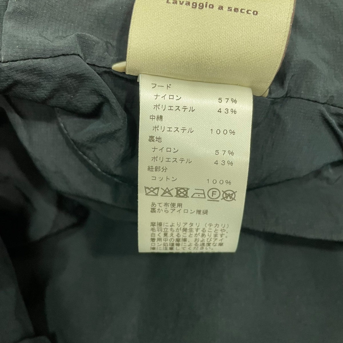 HERMES(エルメス) フーデッド・ブルゾン リムーバブルジャケット