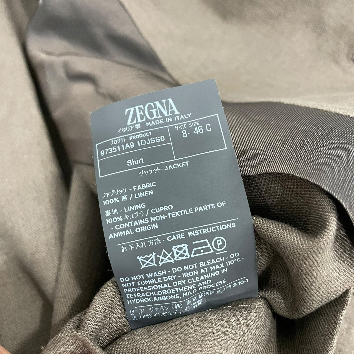 ZEGNA テーラードジャケット1DJSS0 古着・中古-7枚目のアイテム画像