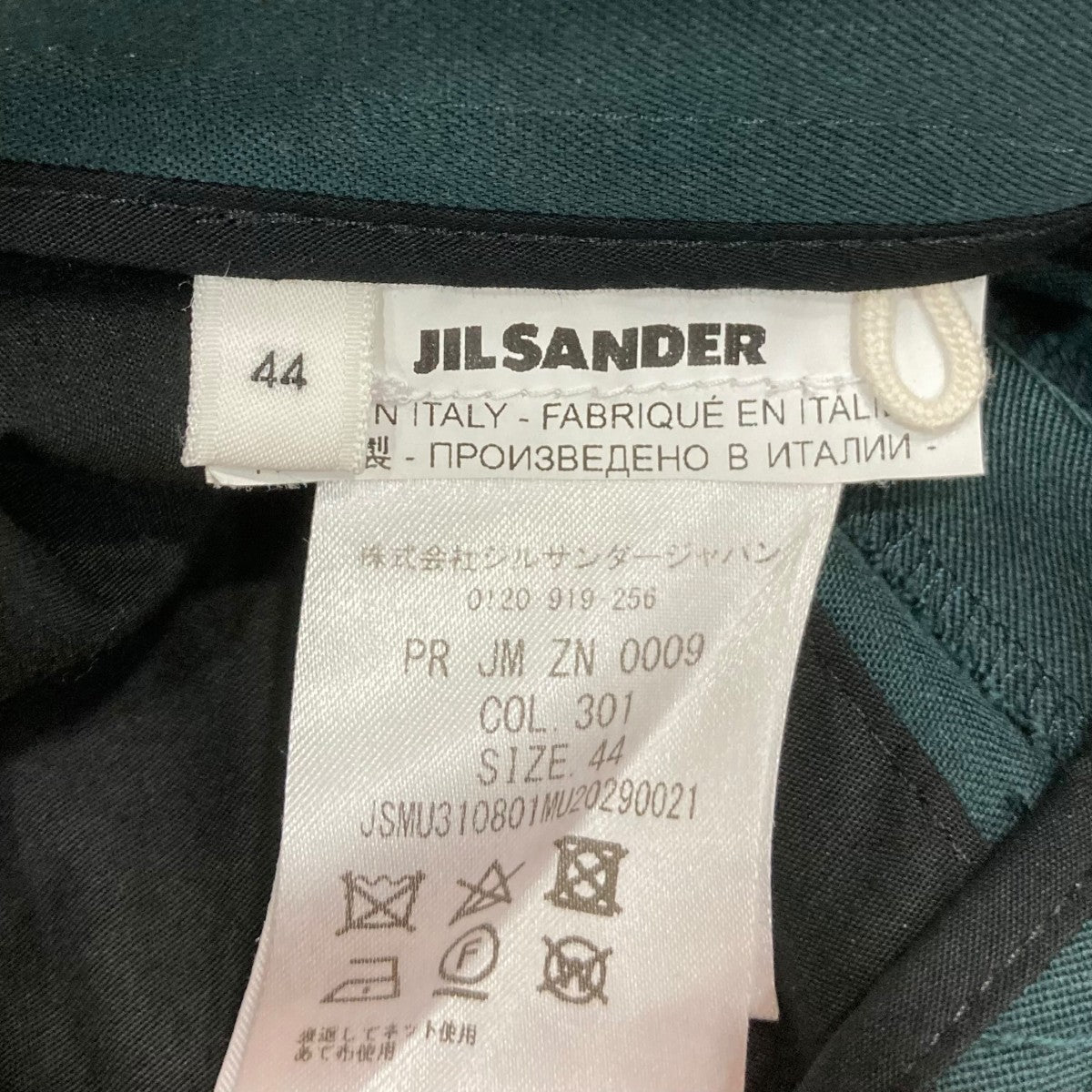 JIL SANDER(ジルサンダー) パンツJSMU310801MU20290021