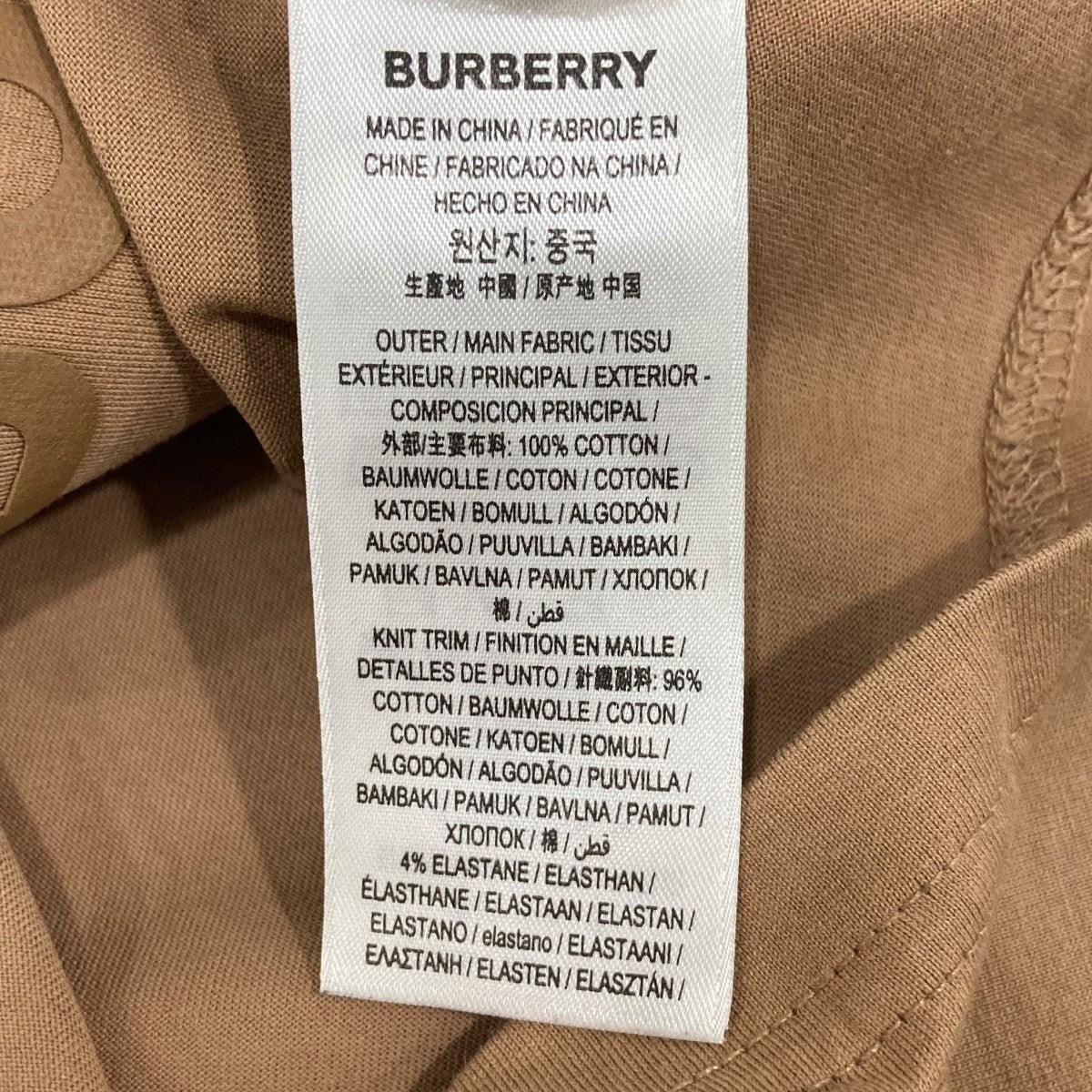 BURBERRY Tシャツ8055310 古着・中古-7枚目のアイテム画像