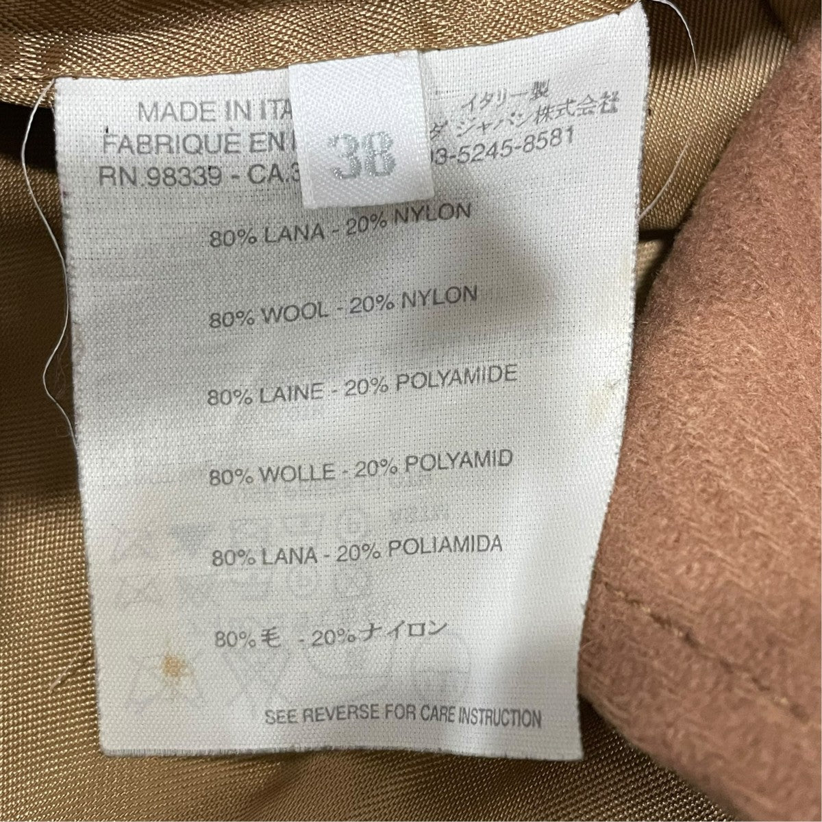 MIU MIU コートCA-34767 古着・中古-7枚目のアイテム画像