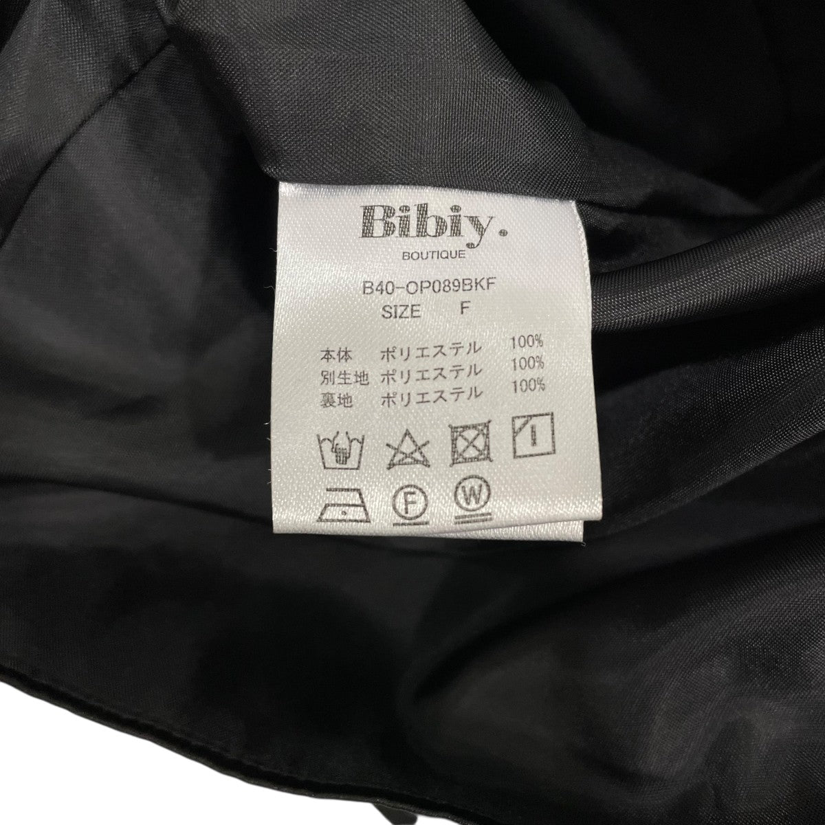Bibiy． BIANCA LONG DRESSキャミソールワンピースB40-OP089BKF 古着・中古-5枚目のアイテム画像
