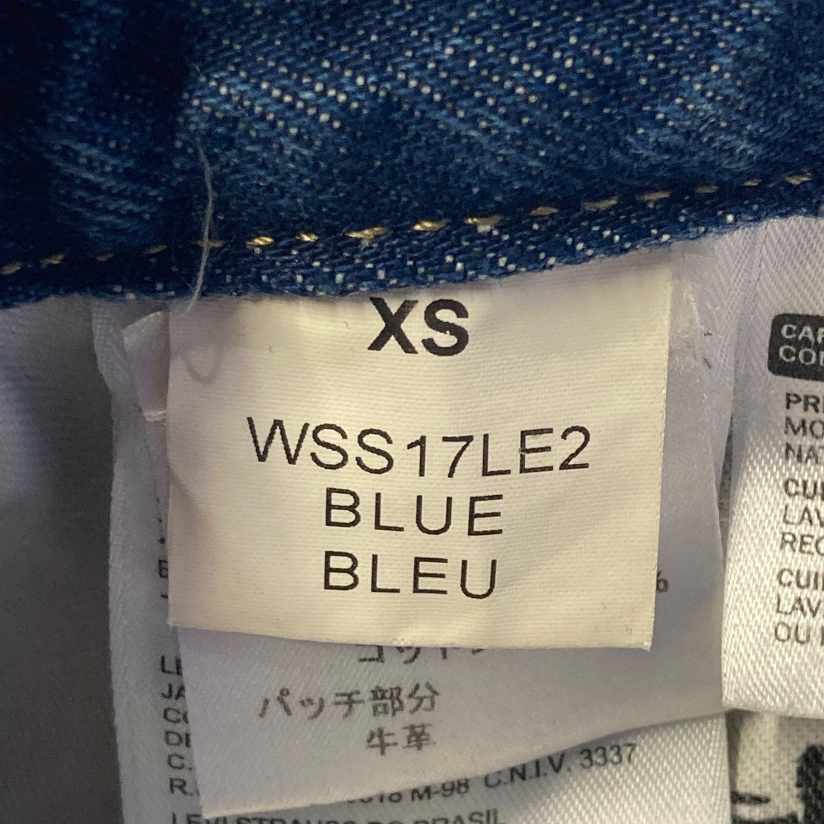 VETEMENTS×LEVI’S デニムパンツWSS17LE2 古着・中古-5枚目のアイテム画像