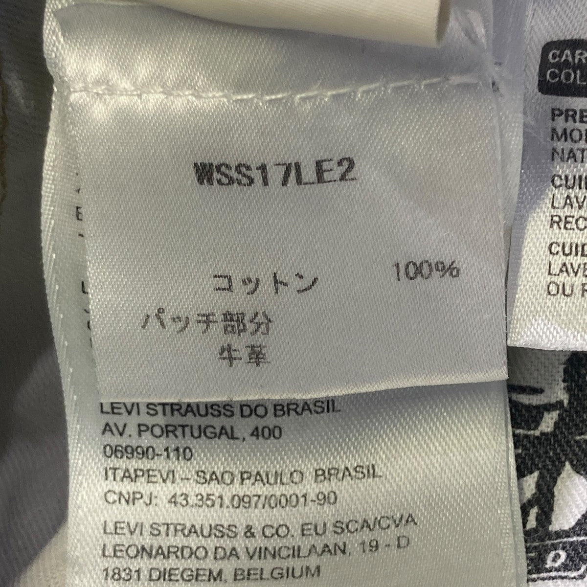 VETEMENTS×LEVI’S デニムパンツWSS17LE2 古着・中古-6枚目のアイテム画像