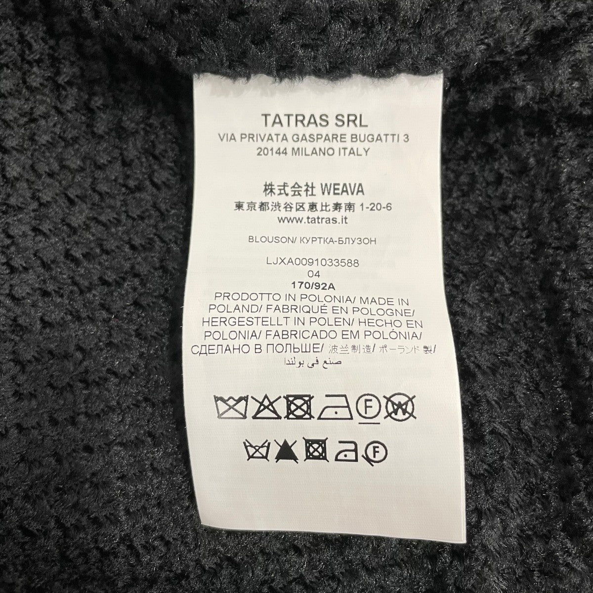 TATRAS TELEKIA テレキアナイロンジャケットLJXA0091033588 古着・中古-6枚目のアイテム画像