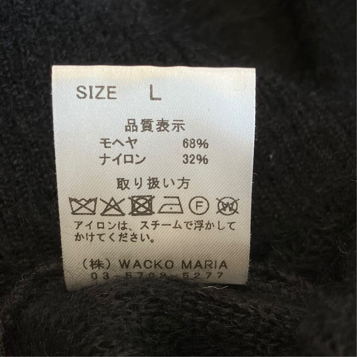 WACKO MARIA カーディガン 古着・中古-6枚目のアイテム画像