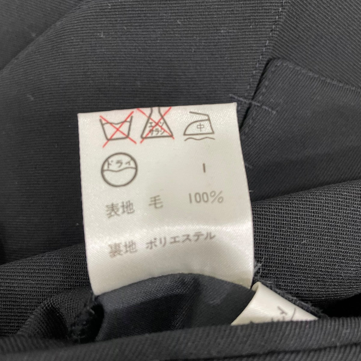 Jean Paul GAULTIER HOMME(ジャンポールゴルチェオム) ジャケット