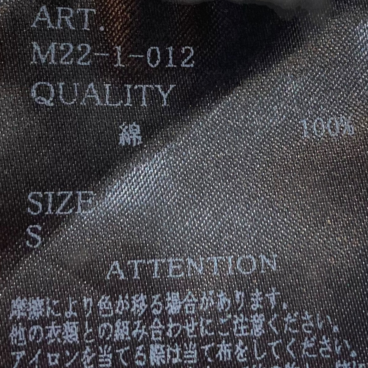 BUGGY DENIM PANTSバギーデニムパンツM22-1-012