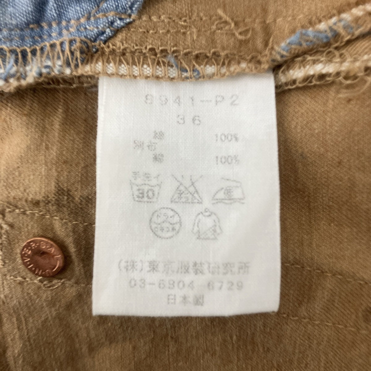 The FRANKLIN TAILORED パンツ8941-P2 古着・中古-6枚目のアイテム画像
